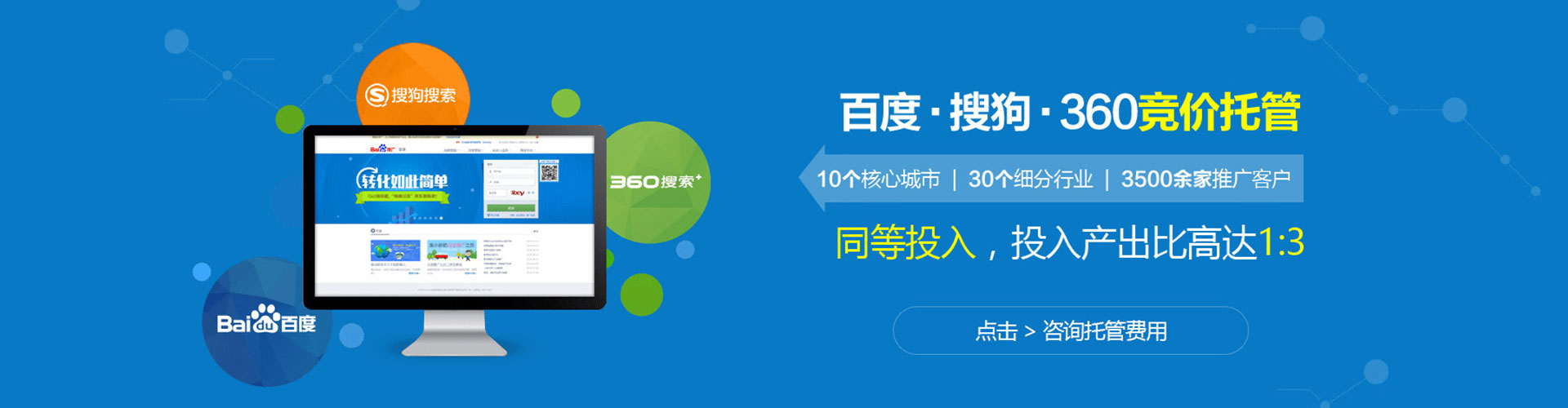 孟连微信信息流