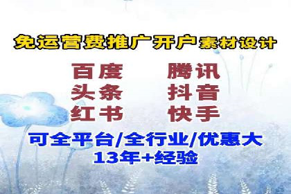 信息流大师实战：如何提升用户互动率