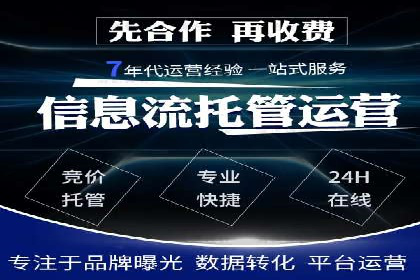网络推广开户秘诀：成功案例启示录