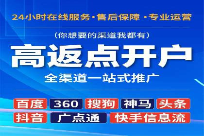 广告新潮流：信息流广告的投放技巧与案例
